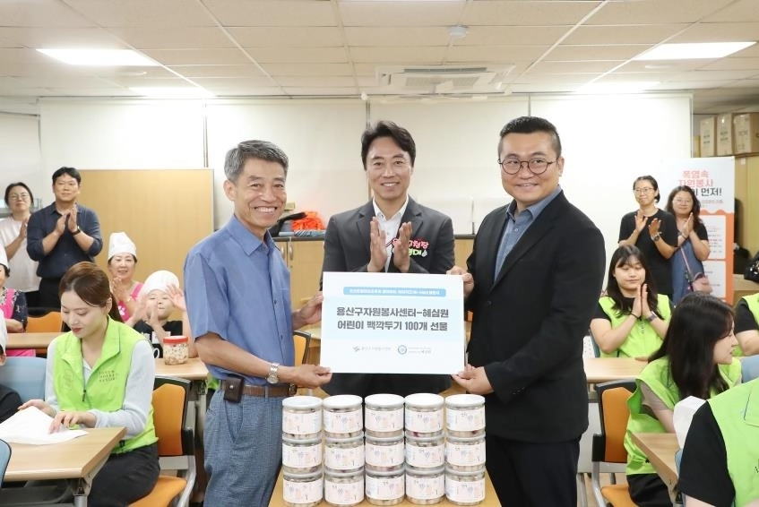 용산구, 어린이 김장나눔 봉사