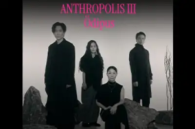 국립극단, 연극 ‘오이디푸스’ 무대에 올린다