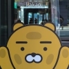 인적분할에 -13% ‘폭싹’…‘1년 새 반토막’ 카카오 개미들 비명