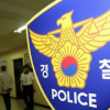 “5·18은 北 지령”…허위사실 유포 40대 남성 검찰 송치