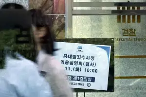 중수청 ‘정원의 83%’ 2375명 지원… 연수원 36·37기 초기 지휘라인 책임지나