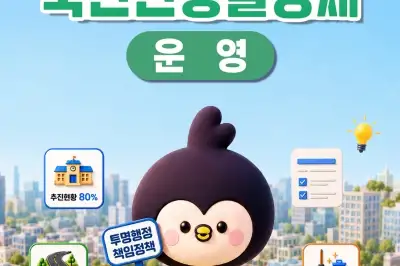 강서구 “구민 알권리 넓히는 ‘정책실명제’ 강화”