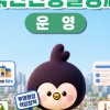 강서구 “구민 알권리 넓히는 ‘정책실명제’ 강화”