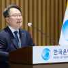 권민수 신임 한은 부총재 “신중하고 유연한 정책 판단 필요한 시점”