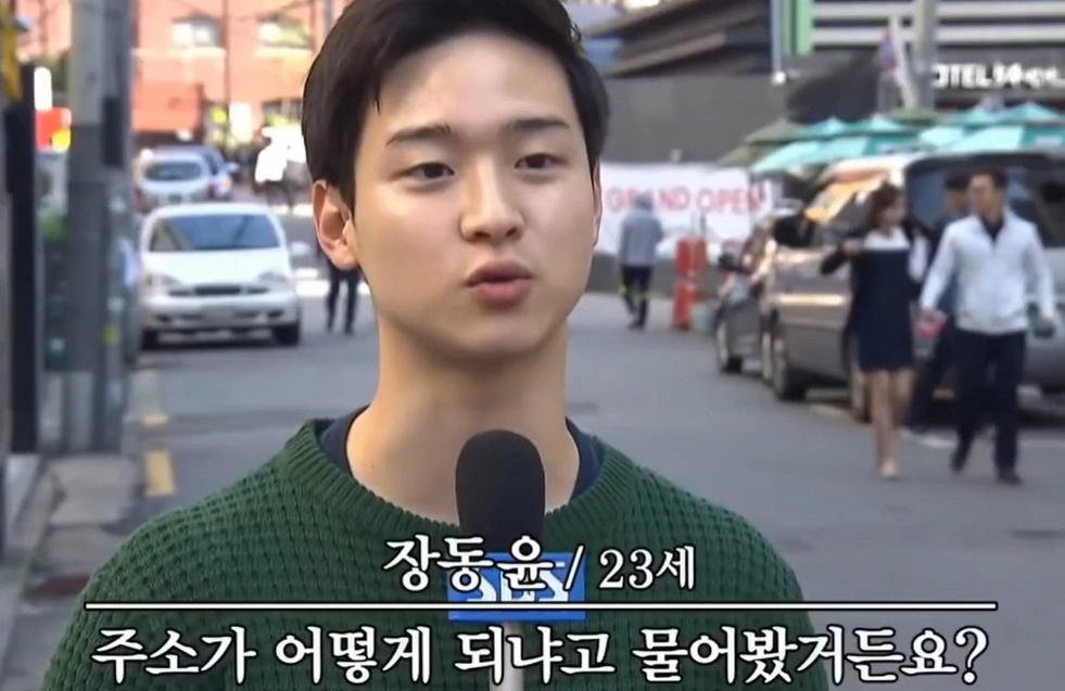 배우 장동윤 데뷔 전 뉴스 출연 모습.