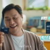 익스트림, 배우 윤경호와 ‘설명은 1절만, 건강은 1포만 종합비타민’ 캠페인 첫선