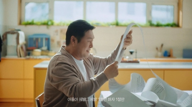 (사진=익스트림 제공)