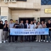 (사)전남뿌리기업협회, 국립순천대 앵커사업단과 손 잡고 지역 인재양성 ‘총력’