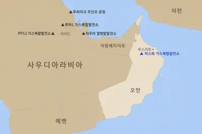 두산에너빌리티, 9300억 규모 오만 미스파 발전소 공사 수주