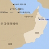 두산에너빌리티, 9300억 규모 오만 미스파 발전소 공사 수주