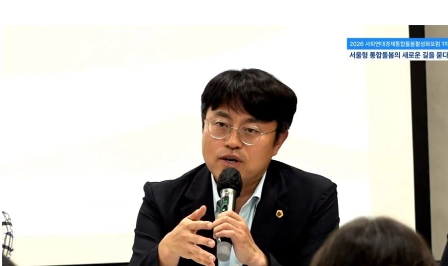 지난 19일 열린 ‘2026 사회연대경제 통합돌봄 활성화포럼 1차 - 서울형 통합돌봄의 새로운 길을 묻다’에 토론회에서 토론자로 나선 이희동 의원. 서울시의회 제공