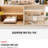 LG전자 베스트샵, 맞춤형 상담 서비스 도입 후 예약 이용 고객 대폭 늘어