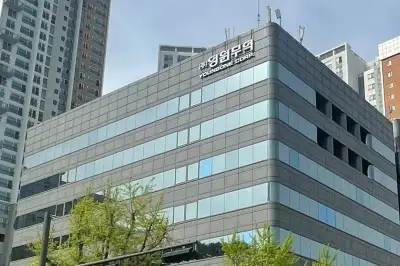 영원무역홀딩스, 상반기 매출액 2.5조원…하반기 추가 자사주 소각