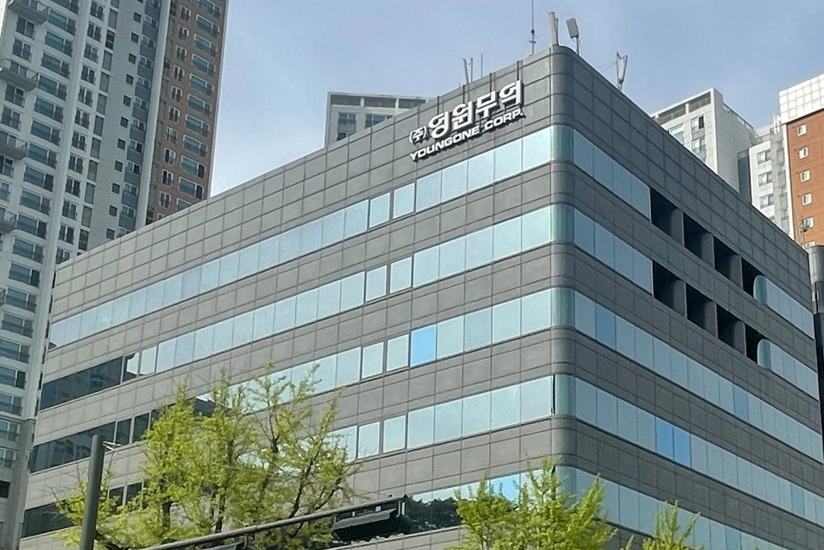 영원무역 본사 사옥. 영원무역 제공