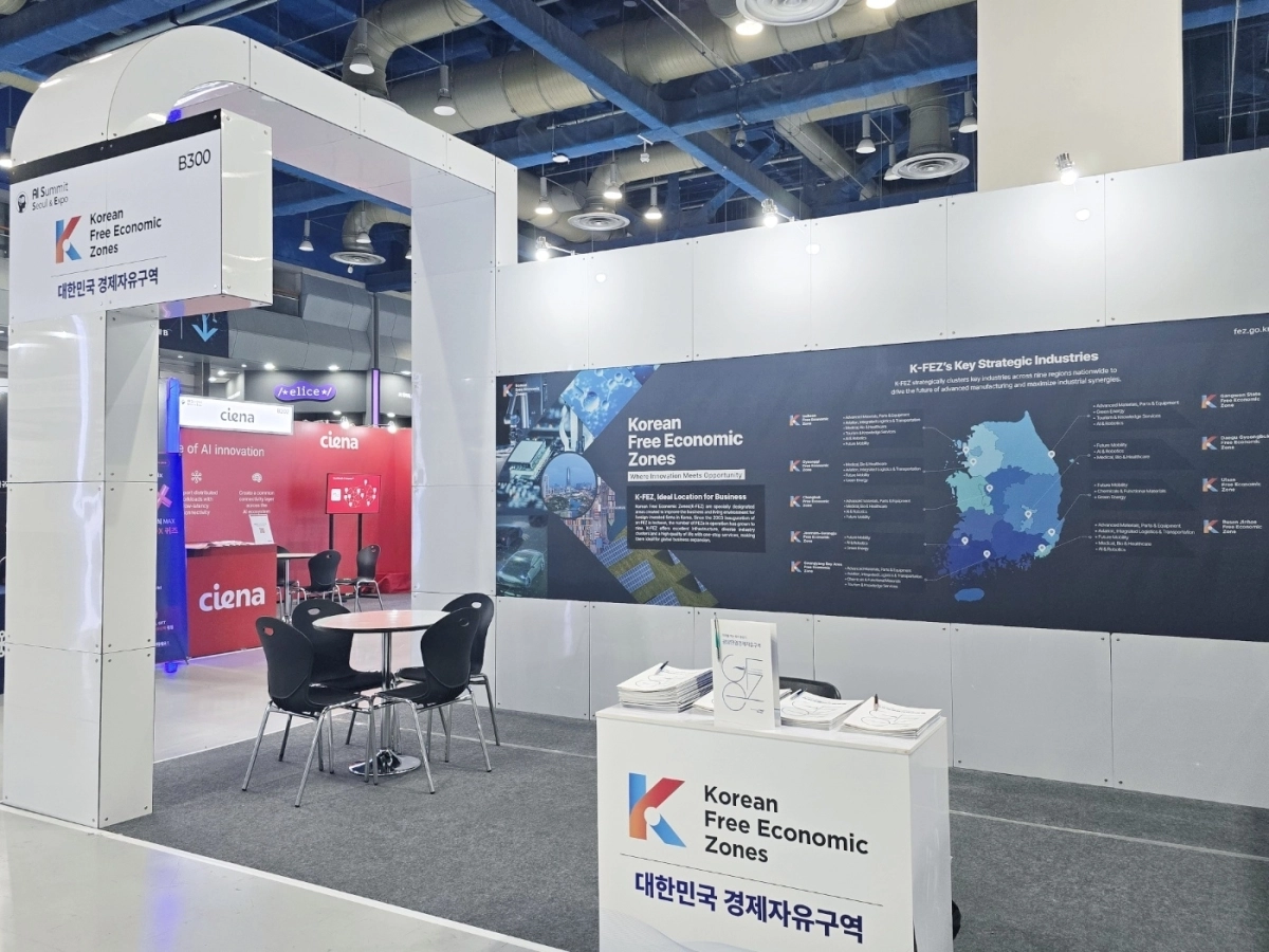 ‘AI Summit Seoul ＆ Expo 2026’ 코엑스 B홀 B300에 마련된 ‘K-FEZ 통합홍보관’