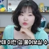 “아직 젊은데” 혈액 검사하고 ‘당혹’…30㎏ 감량 성공한 이수현