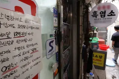 ‘개 식용 종식법’ 보상 갈등에 지자체 “정부 공동 대응 필요”