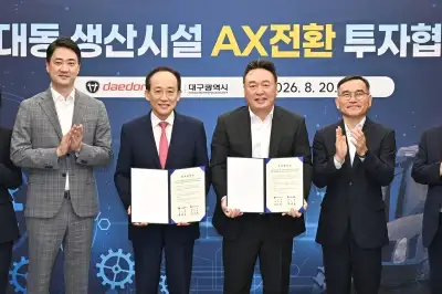 대동, 중국 공장 접고 대구로… 800억 투입해 AI 팩토리 구축
