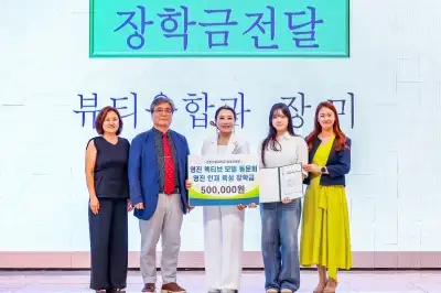 영진전문대 평생교육원-재학생 ‘선순환’… 액티브모델 동문회, 장학기금 전달