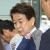 ‘불법 정치자금 수수’ 노웅래, 1심 이어 항소심도 무죄