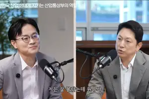 어썸엔터테인먼트 ‘지식인사이드’, 김정관 산업통상부 장관 정책 인터뷰 공개