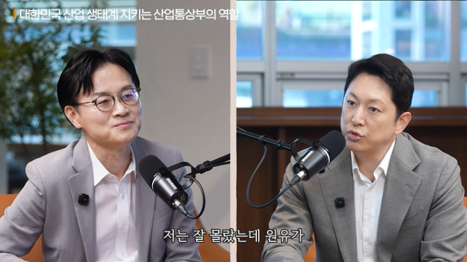 어썸엔터테인먼트 ‘지식인사이드’, 김정관 산업통상부 장관 정책 인터뷰 공개