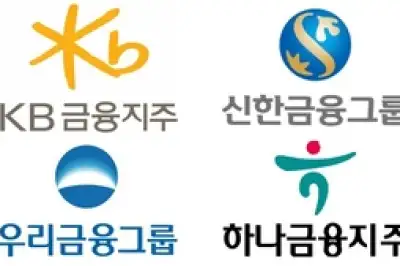 4대 금융, 경남 수해 복구에 20억원 성금… 긴급 금융지원도