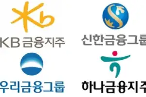 4대 금융, 경남 수해 복구에 20억원 성금… 긴급 금융지원도