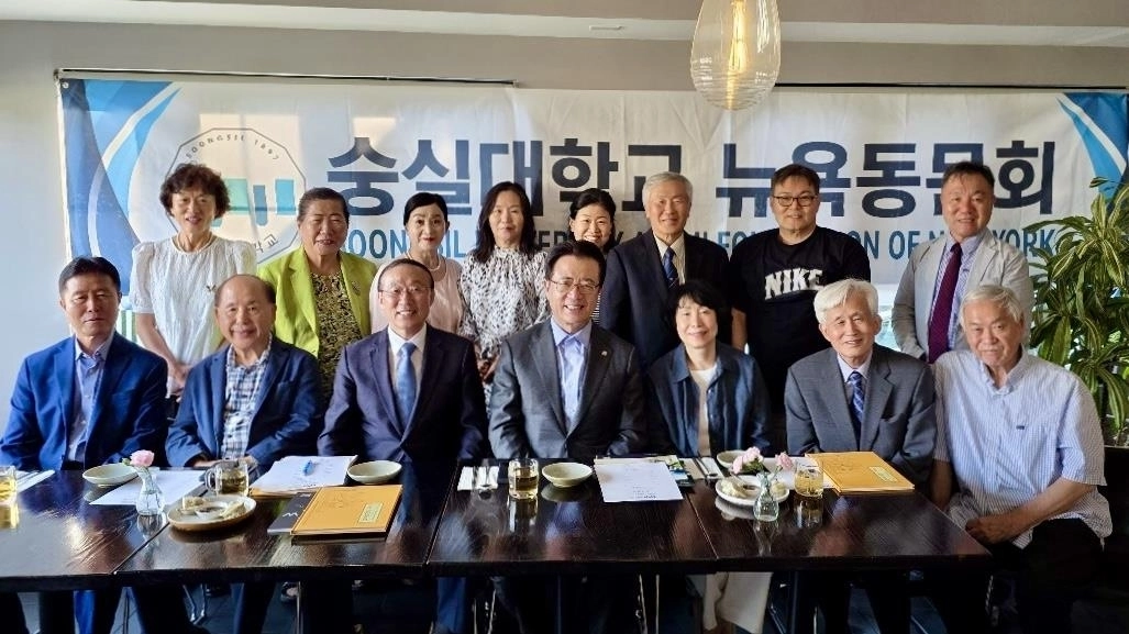 숭실 뉴욕 동문회 참석자들이 오정현(앞줄 가운데) 숭실대 이사장과 함께 기념촬영하고 있다. 숭실대 제공