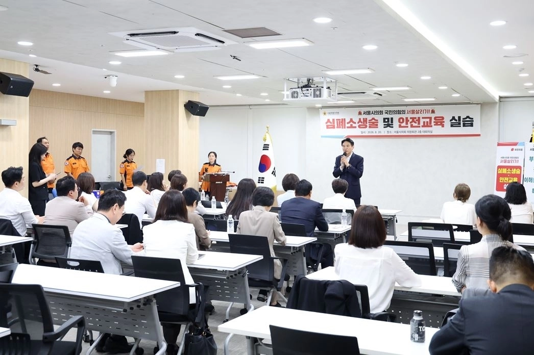 지난 20일 열린 ‘서울살리기! 심폐소생술(CPR) 및 안전 교육’에서 김길영 국민의힘 대표의원이 인사말을 하고 있다. 서울시의회 제공