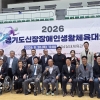 김현덕 경기도의원 “장애인 체육, 여가 넘어 건강·참여·복지의 영역”
