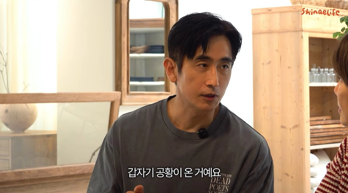 사진=유튜브 ‘신애라이프’ 캡처