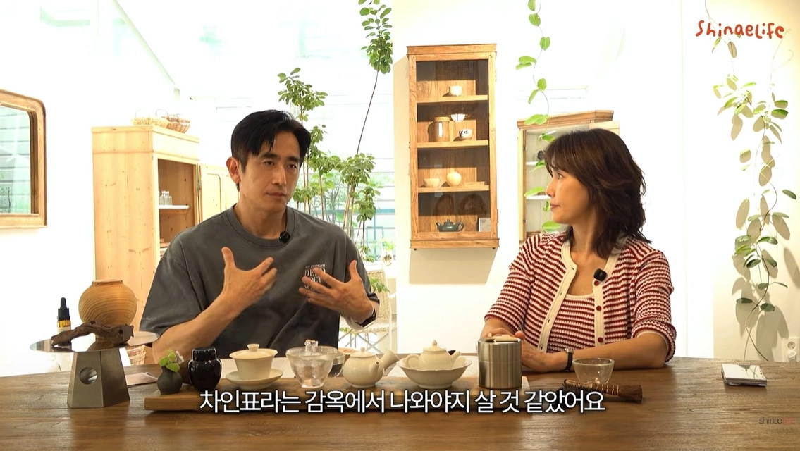 사진=유튜브 ‘신애라이프’ 캡처