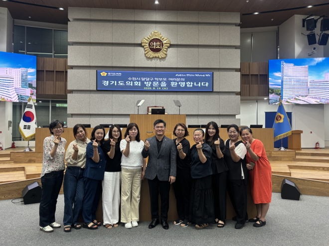 최찬민 경기도의원, 팔달구 교육현안 해결 위한 학부모 간담회 개최