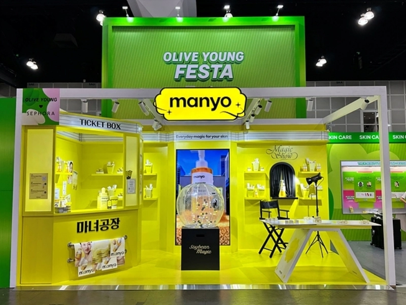 (사진=마녀공장 제공)