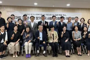 김성기 경기도의원, 30년 장기재직 사회복지사 격려행사 참석…처우 ‘개선’ 아닌 ‘향상’이 맞는 말