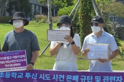 “차라리 험담 못 알아듣게 한글공부시키지 말걸”… 제주 학폭 피해학생 학부모의 눈물