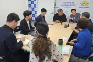 김태희 경기도의원, 아동그룹홈 주거환경 개선·주거지원 확대 방안 논의