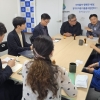 김태희 경기도의원, 아동그룹홈 주거환경 개선·주거지원 확대 방안 논의