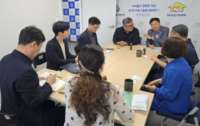 김태희 경기도의원, 아동그룹홈 주거환경 개선·주거지원 확대 방안 논의
