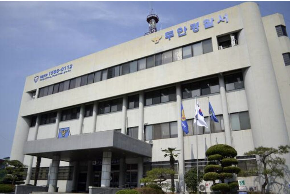 전남광주 무안경찰서 전경