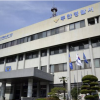 “나를 험담한 줄 알고”…직장 상사에 흉기 휘두른 무안군청 공무원 입건