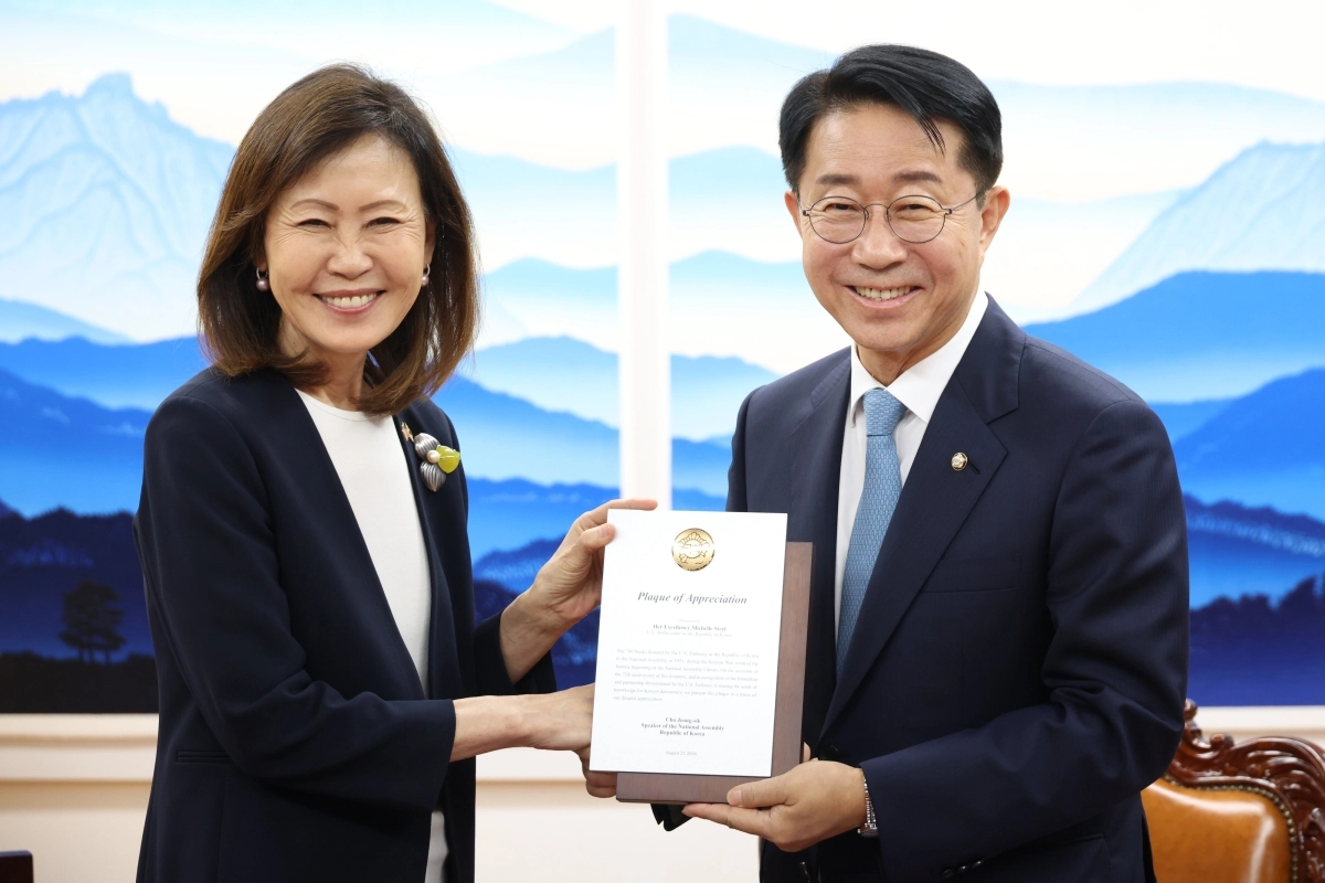 감사패 전달하는 조정식 국회의장