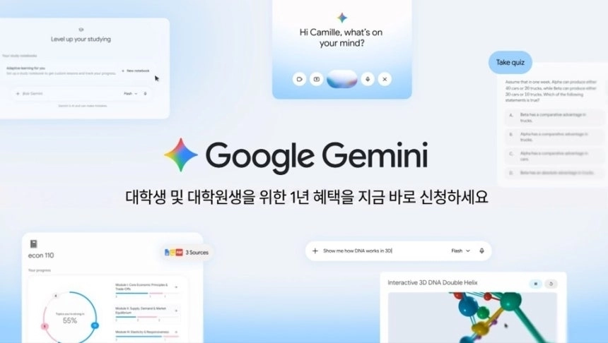 구글 제공