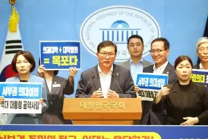 “36년 염원 꺾일 수 없다”… 목포시, 국회서 서부권 국립의대·대학병원 신설 촉구