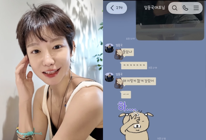 여배우의 충격적인 ‘숏컷 변신’에…소속사 대표마저 “돌았냐”