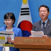 대법관 ‘서면 제청’ 논란에 與 ‘법원행정처 폐지론’ 다시 수면 위로