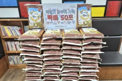 청주서 80대 어르신들의 감동적인 나눔 잇따라