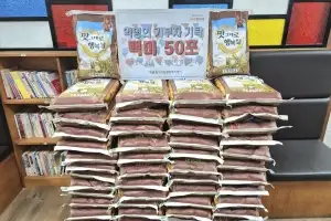청주서 80대 어르신들의 감동적인 나눔 잇따라