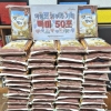 청주서 80대 어르신들의 감동적인 나눔 잇따라